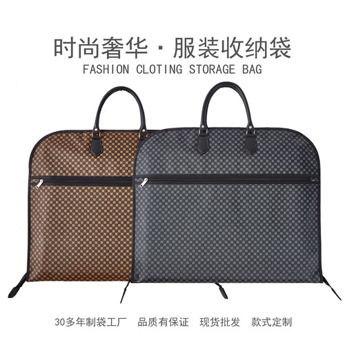 四叶草老花料旅行西服防尘收纳袋