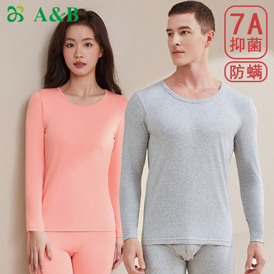 内衣保暖套装男女情侣打底衫