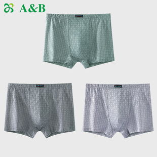 ab内裤【3条装】 男平脚裤纯棉印花抗菌中腰舒适透气四角裤Y673