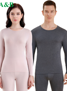 AB内衣60S超薄羊绒蛋白男女圆领套装打底秋衣秋裤R866/R966