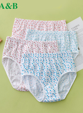 【4条装】ab纯棉印花高腰女士三角裤宽松大码妈咪裤L628