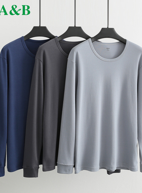 ab内衣男士纯棉刷绒圆领半高领打底单件上衣单裤R785/R786/R787