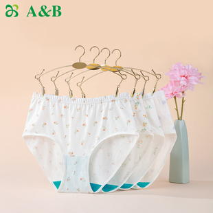 0286 女纯棉抗菌中高腰舒适透气中老年小平角内裤 ab内衣 4条装