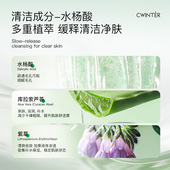 2026中国 水润肌肤柔嫩护肤品促销 新款 致朵水杨酸爽肤棉片补水保湿