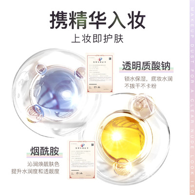 中国Osiyun/欧丝韵新款韩伦美