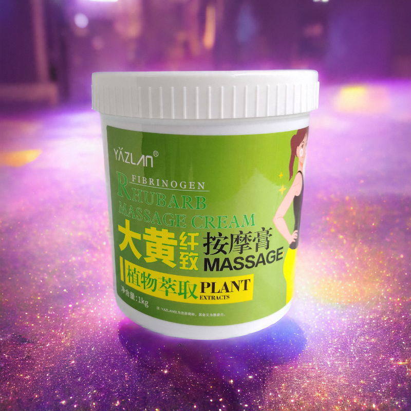 大黄膏生姜提拉紧致肚子腹部胳膊四肢腰部腿部脂肪美容院专用正品