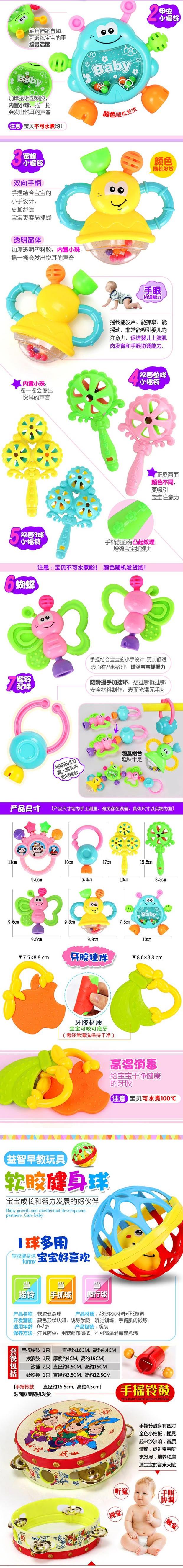 Bộ đồ chơi trẻ sơ sinh cho bé sơ sinh 0-l1 tuổi Bé sơ sinh trăng tròn trăm ngày đồ chơi trẻ em rầm rộ - Đồ chơi nhạc cụ cho trẻ em đàn organ cho be