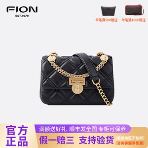 fion/菲安妮唐老鸭真皮小方包