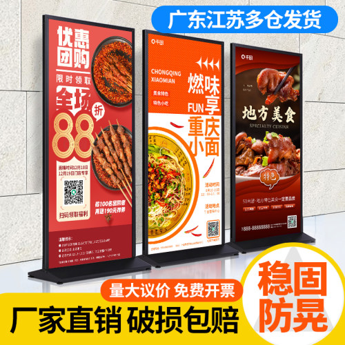 丽屏展架80x180门型立屏广告牌