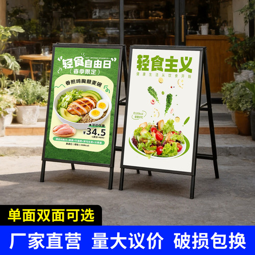 手提海报架奶茶店KT板展示架