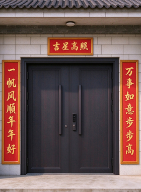 铝合金对联框大门农村自建房