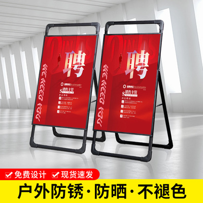 手提海报架立式落地式支架