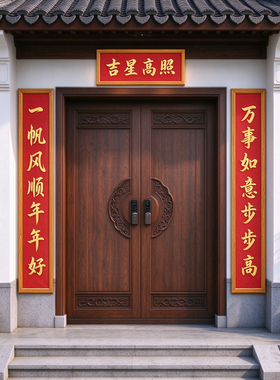 铝合金对联框新中式门头装饰框