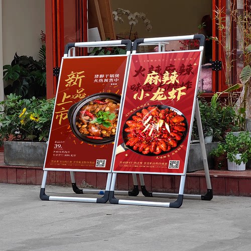 饭店菜单展架餐饮门口摆摊展示牌