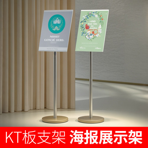 广告牌固定支架展架广告牌展示架