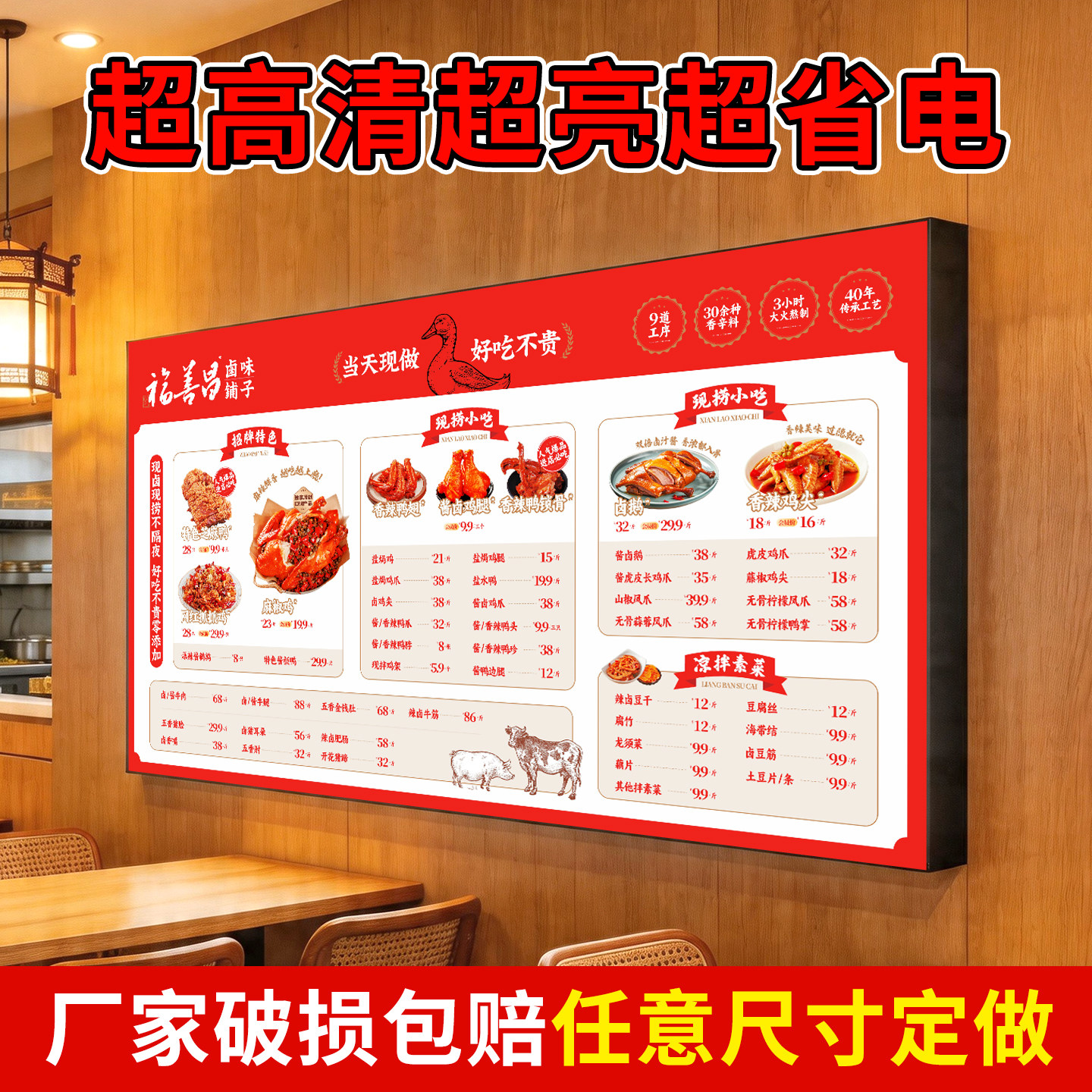 灯箱广告牌定制展示牌发光海报架图片
