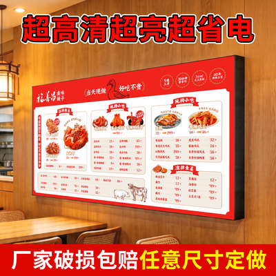 灯箱广告牌定制展示牌发光海报架