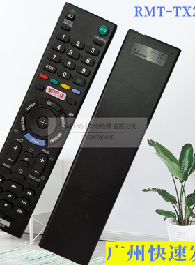 适用于RMT-TX201P索尼电视遥控器KD55X8500C 65X9000C功能NETFLIX