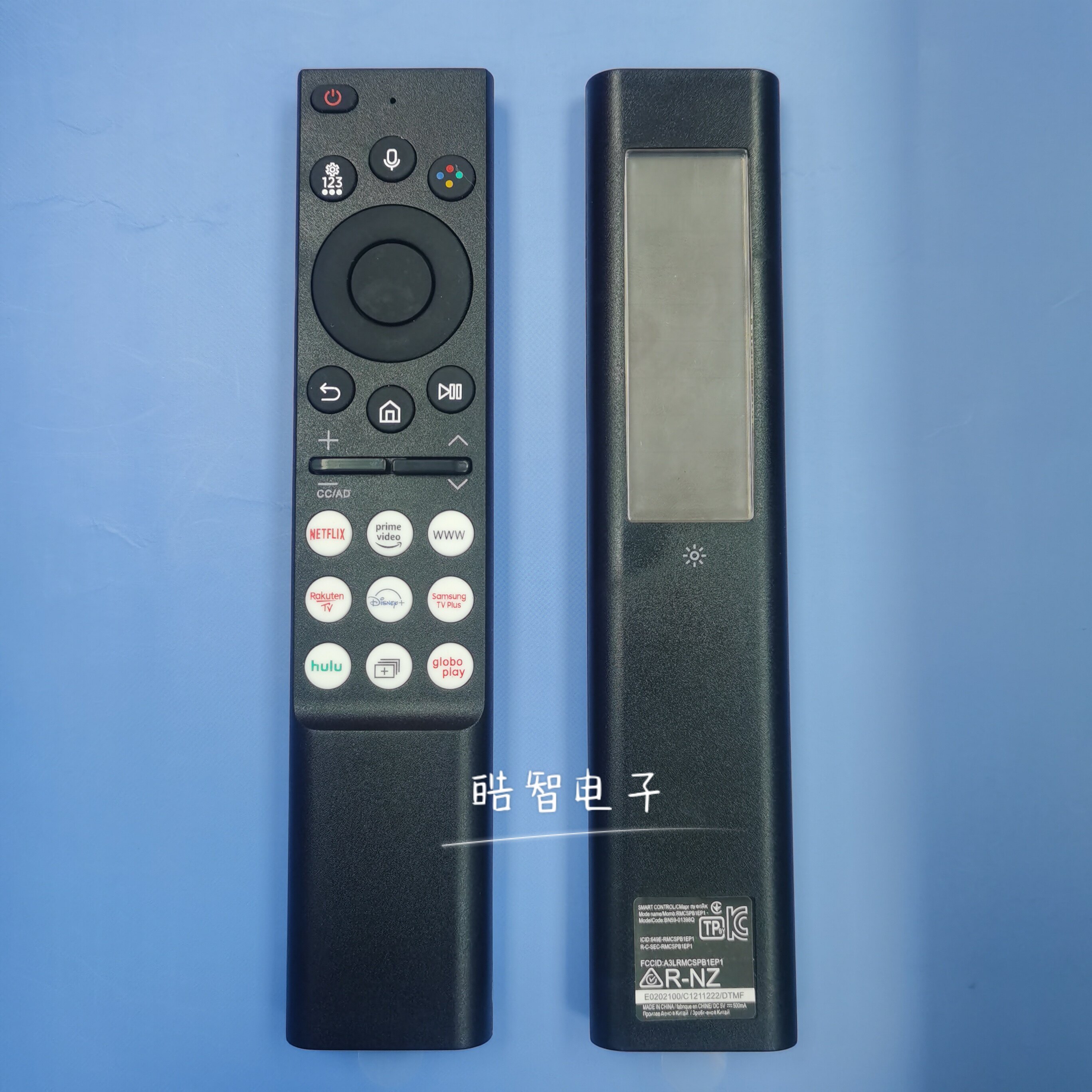 适用于三星电视机太阳能语音遥控器 BN59-01398Q 太阳能充电款