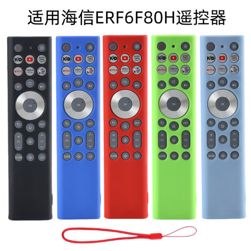 适用海信hisense ERF6F80H电视遥控器保护套硅胶夜光防摔硅胶套