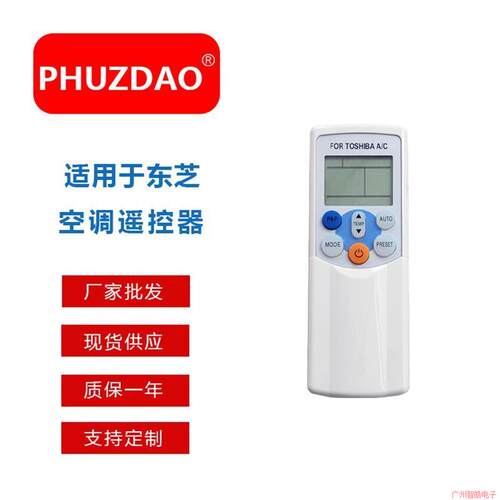 WC-H01EE/WH-H01EE/WH-H04JE/WH-H05JE