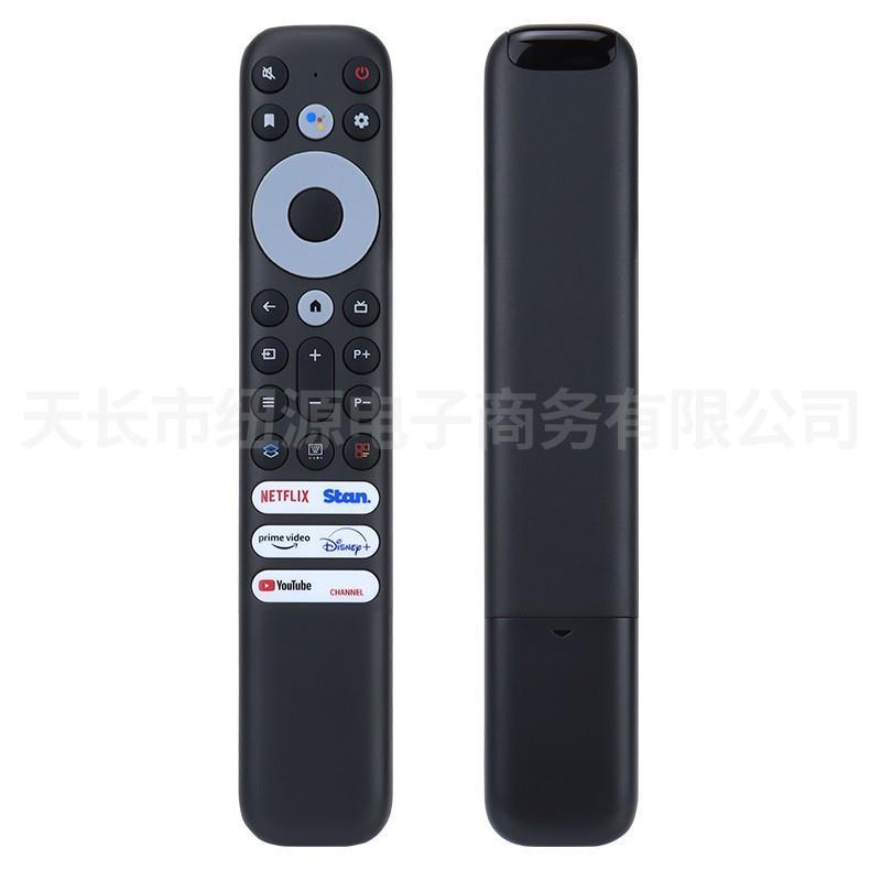适用于TCL电视机遥控器RC902V FMR2 FMR4 5 7 6 9 FMR1 红外线款