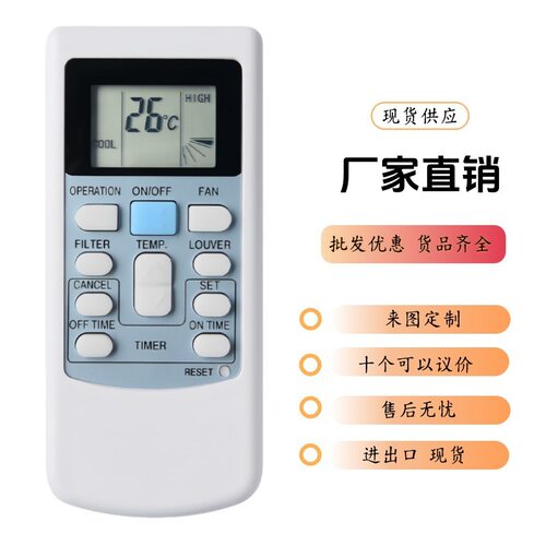 适用KS-HI01V日立空调遥控器LH6英文通用海外版遥控器中央空调