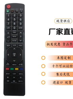 AKB72915207 Remote Control 适用 LG 32LD310H 32LD320 32LD330H