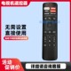 无需设置 红外语音款 语音遥控器ERF3I69H 适用于海信电视机遥控器