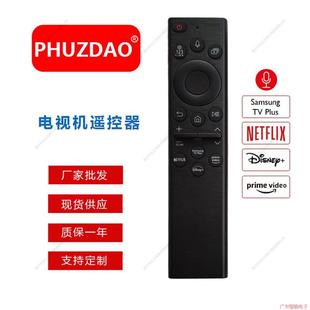 亚马逊热销 01385B适用于液晶电视机遥控器 BN59 01385A