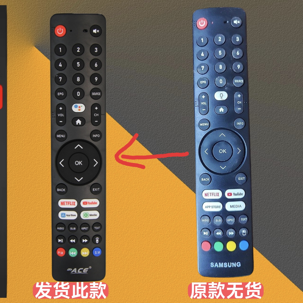 适用于松下 ACE智能液晶电视语音红外线遥控器 同款按键一样通用