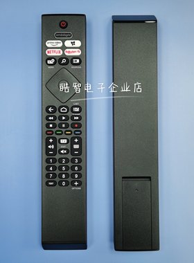 适用于飞利浦电视机遥控器HR45B-GJ06 黑色红外款 多功能按键