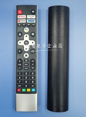 适用于创维液晶电视机遥控器 HS-7A05H-00 N030107-001912-001