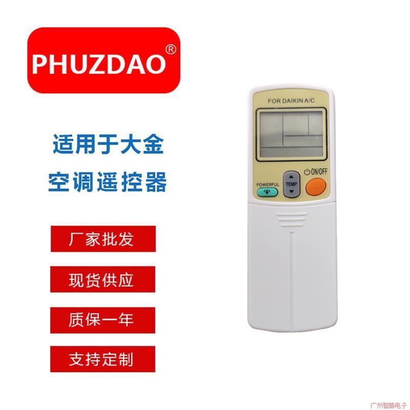 英文版ARC423A2/ARC423A5/ARC423A26