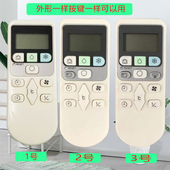 适用日立空调遥控器RAC英文版 36BCY X18CBK E18CYK RAS S18CAK