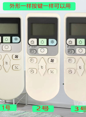 适用日立空调遥控器RAC英文版RAS-S18CAK X18CBK E18CYK 26/36BCY