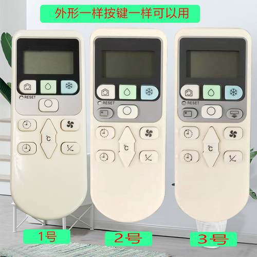 英文版空调遥控器日立