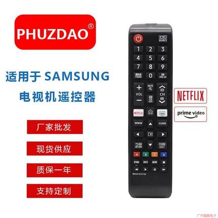 BN59-01315D 适用电视遥控器 UA50RU7100WXXY UA75RU7100WXXY