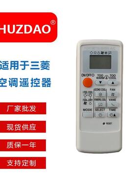 MH08B MP07A KP3AS M09英文红外遥控器