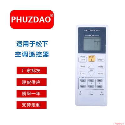 A75C07360/A75C03550/A75C00470