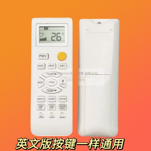 适用海尔英文版空调遥控器KFR-35GW/03GFC12 0010401715AL同款用