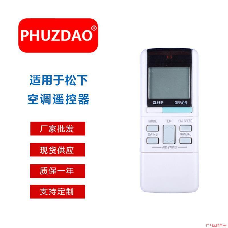 A75C264/A75C380/A75C374/A75C397/A75C431