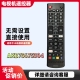 直接使用红外型遥控 无需设置 适用于LG电视机遥控器 AKB75675304