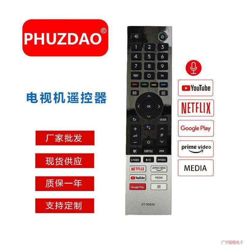 CT-95024 语音 适用于东芝CT-95028 CT-95022智能LED谷歌安卓电视