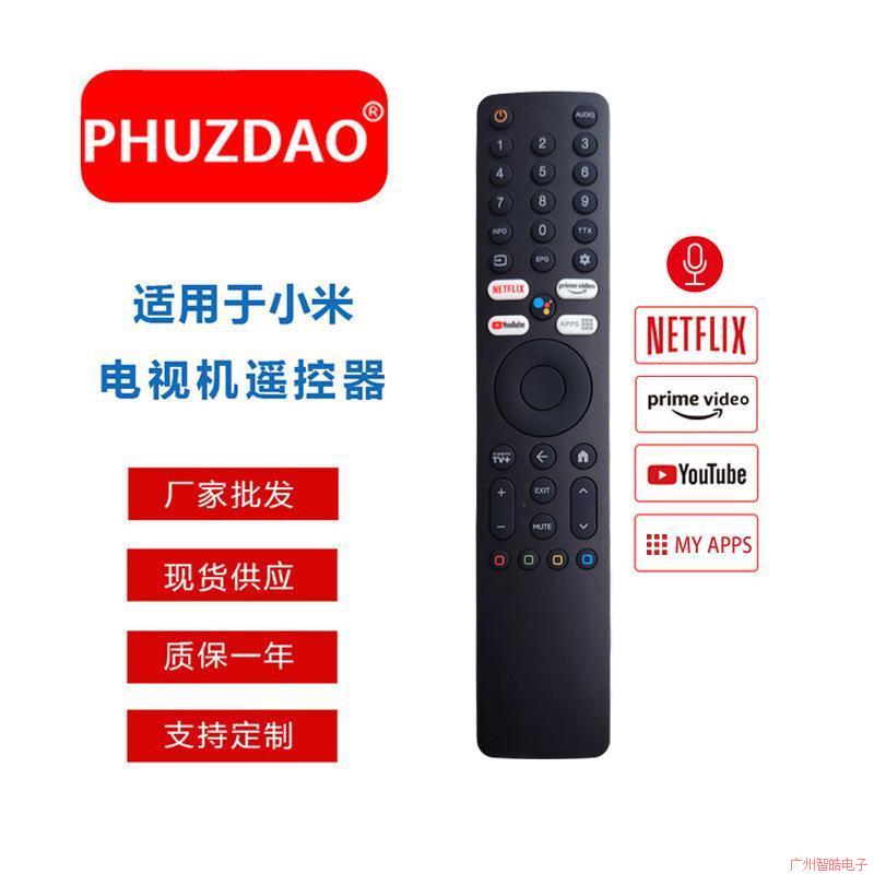 XMRM-ML语音适用于小米超高清 4K QLED 电视 Q2 50