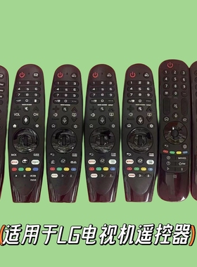 适用于LG动感3D智能语音液晶电视遥控器MR650A MR600G MR18 19BA