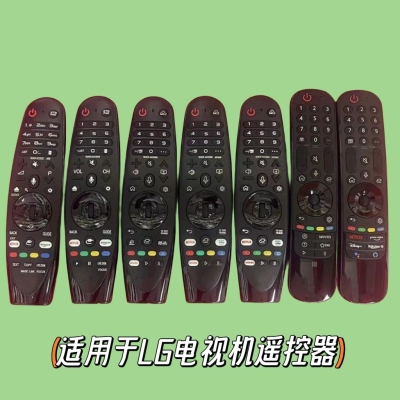 语音电视遥控器SOARHIGH