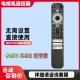 遥控器902V 全新款 FMR1 英文版 NETFLIX 适用TCL液晶电视机 语音款