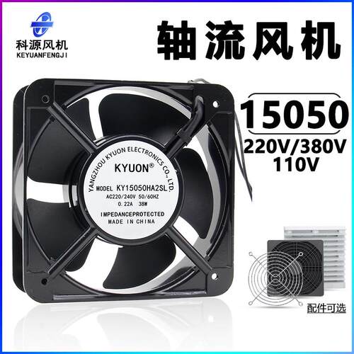新款轴流风机 15050 220V 散热风扇 150X50 方 FP-108EX-S1-S包邮