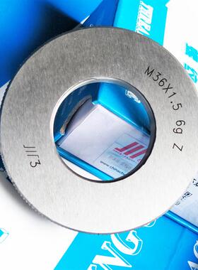 新款通止规螺纹环规M31M32M33M34M35M36M37M38M39M40螺纹包邮